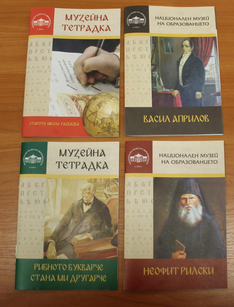 Снимка за 12798