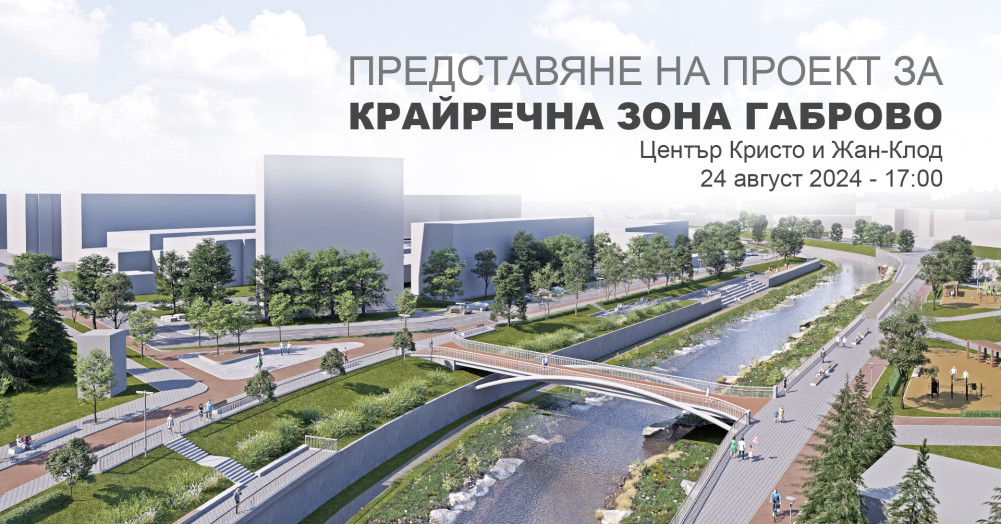 Снимка за 12877