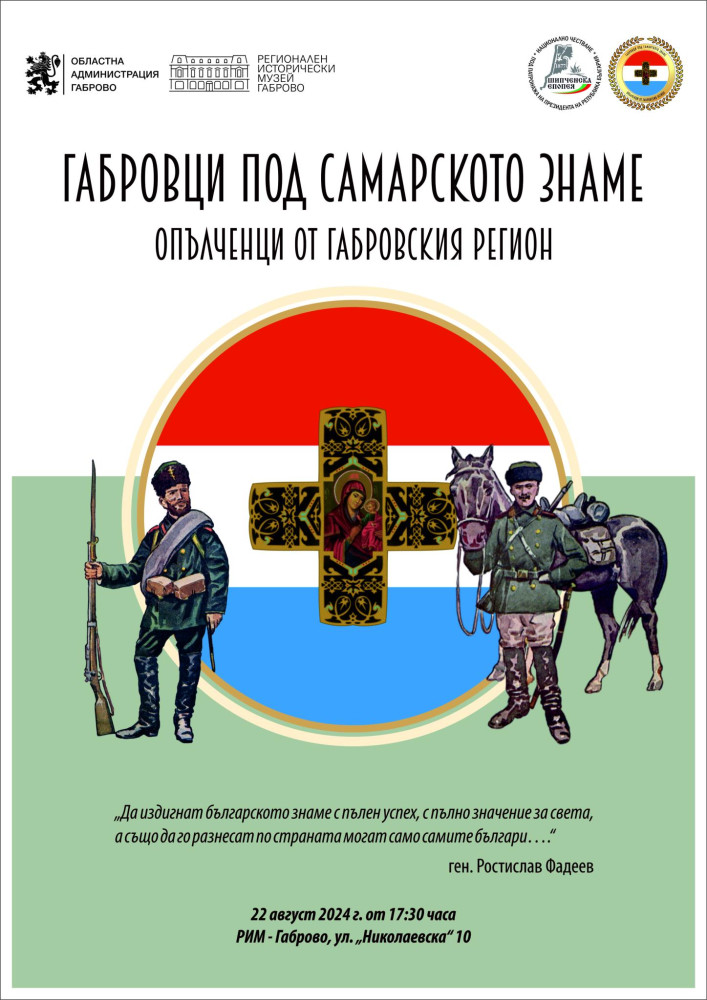 Снимка за 12871