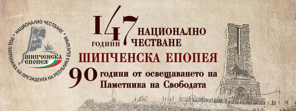 Снимка за 12864