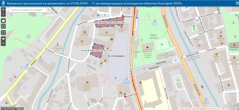 Снимка за Важна информация във връзка с организацията на ...