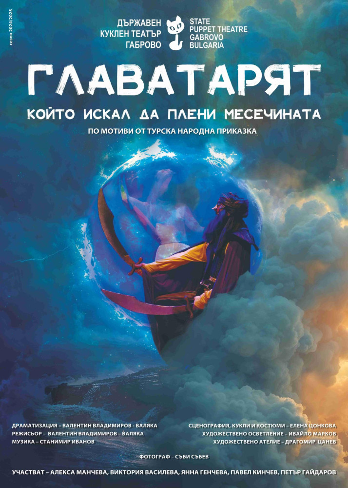 Снимка за 12941