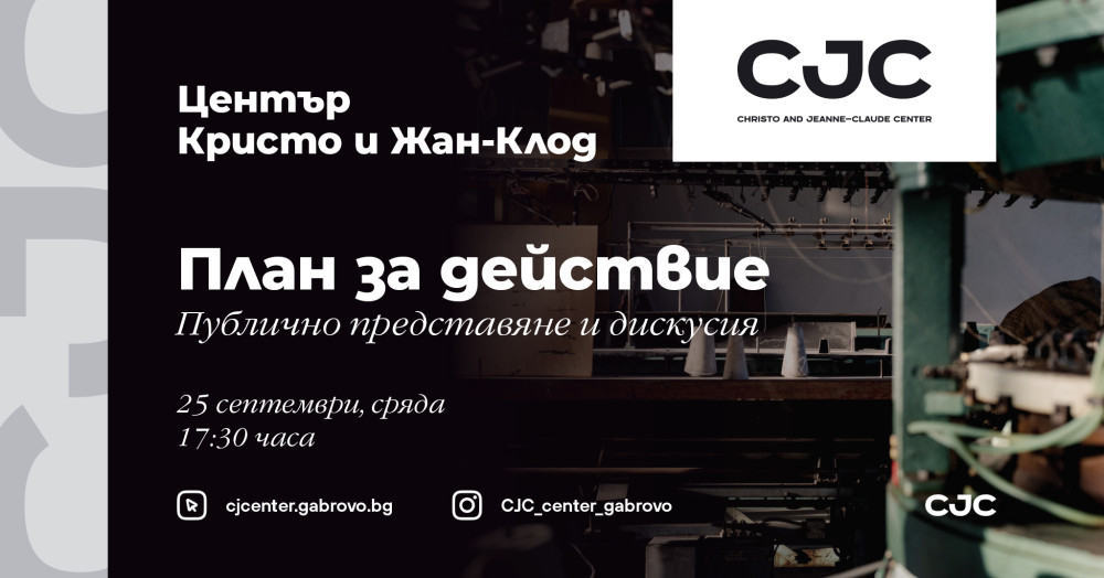 Снимка за 12938