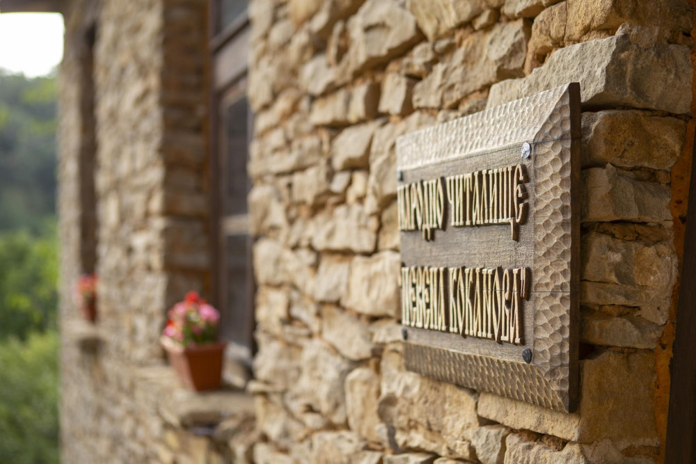 Снимка за 12920