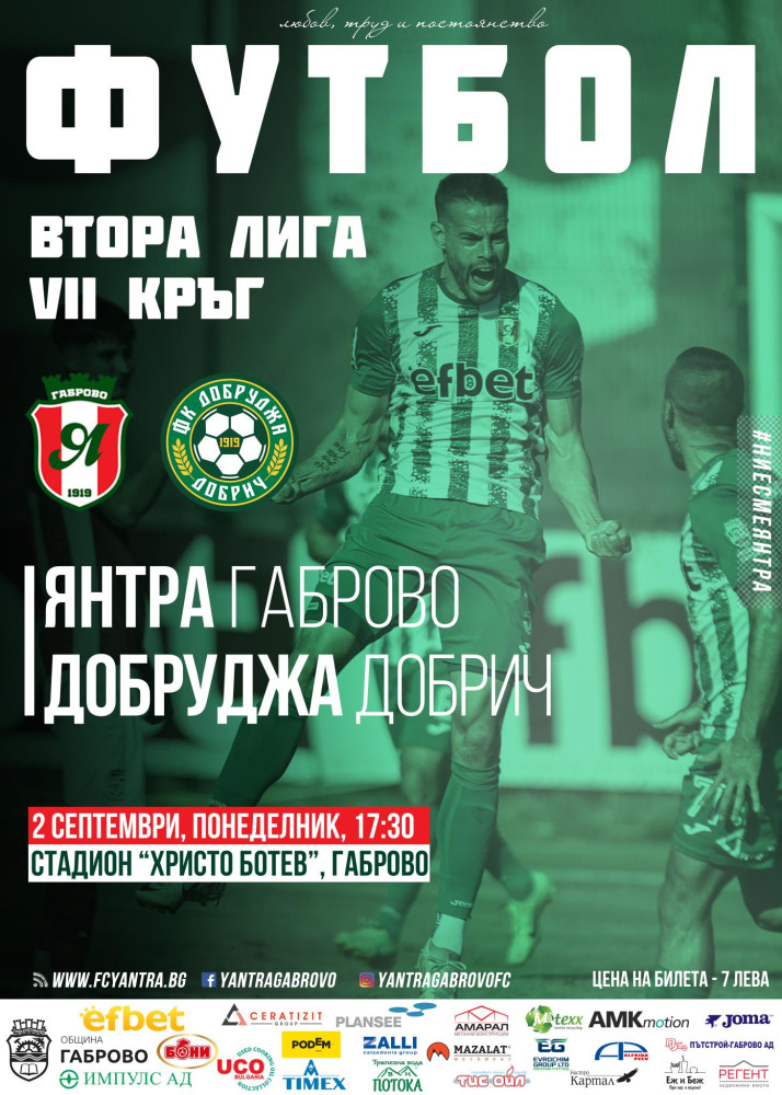 Снимка за 12889