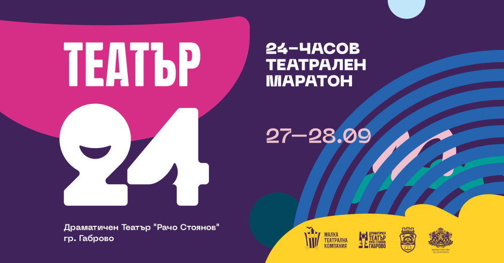 Снимка за 12930