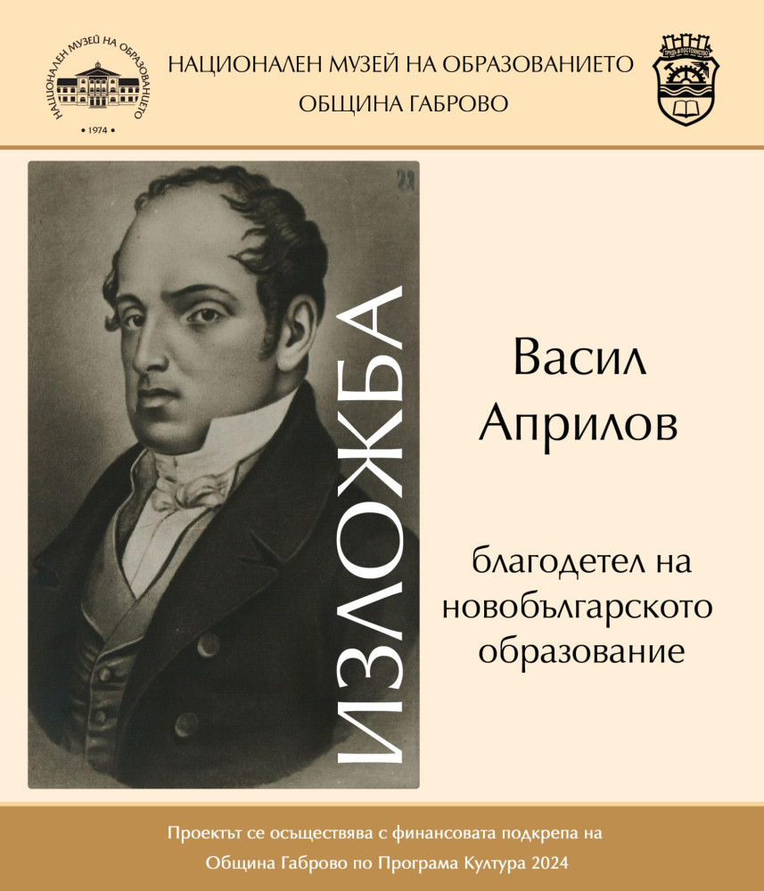 Снимка за 12914