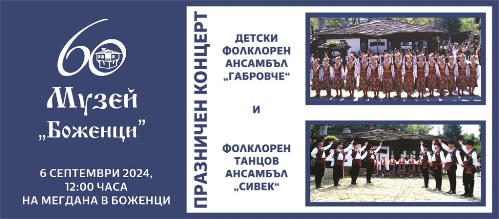 Снимка за 12895