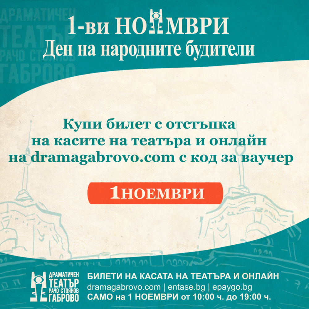 Снимка за 13044