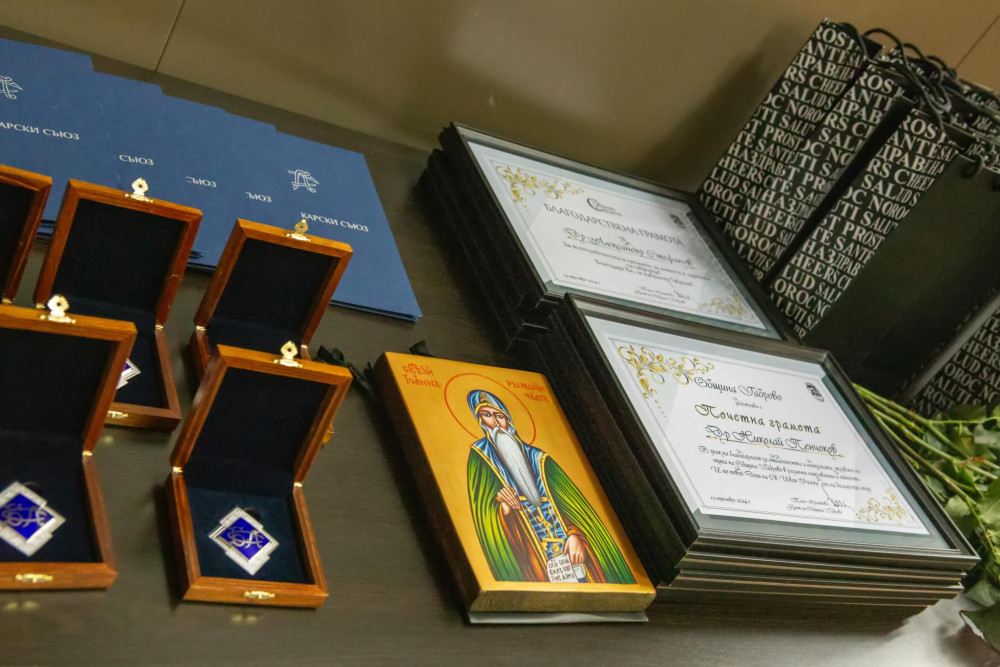 Снимка за 13011