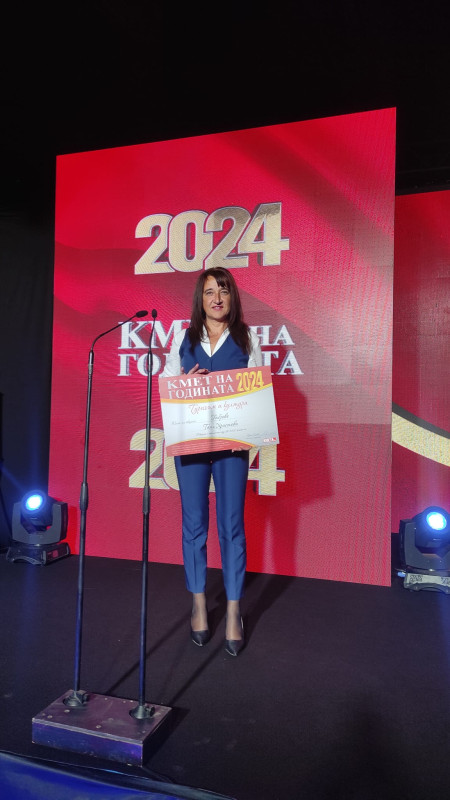 Снимка за Таня Христова с отличие от "Кмет на годината 20...