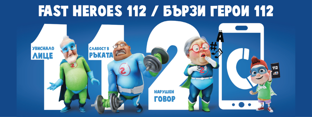 Снимка за 13110