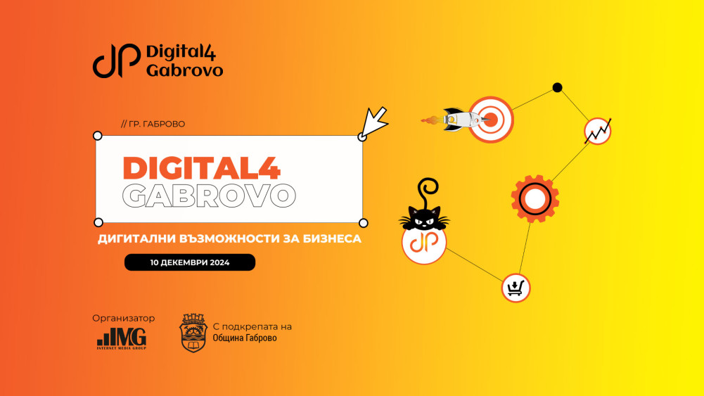 Снимка за 13116