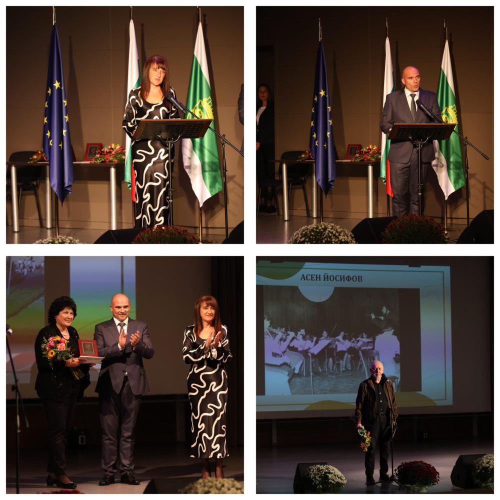 Снимка за 13049