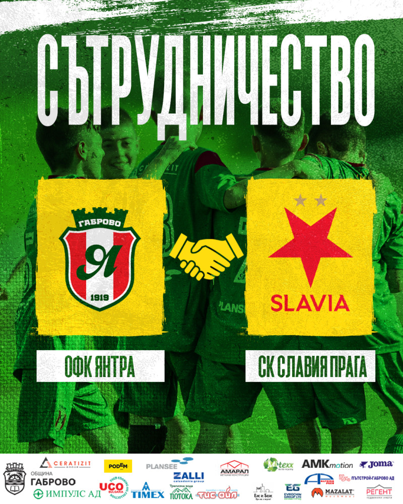 Снимка за 13067