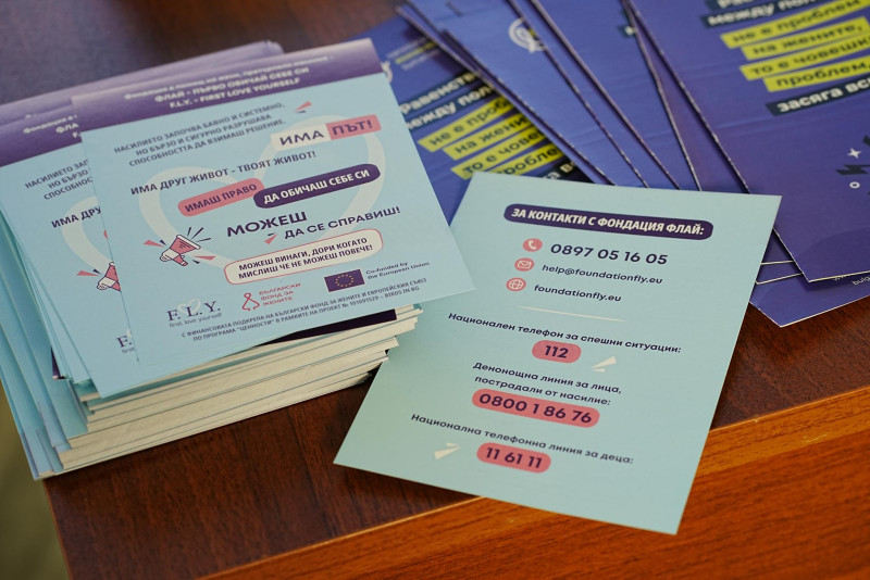 Снимка за Национална конференция “Политики за равнопостав...