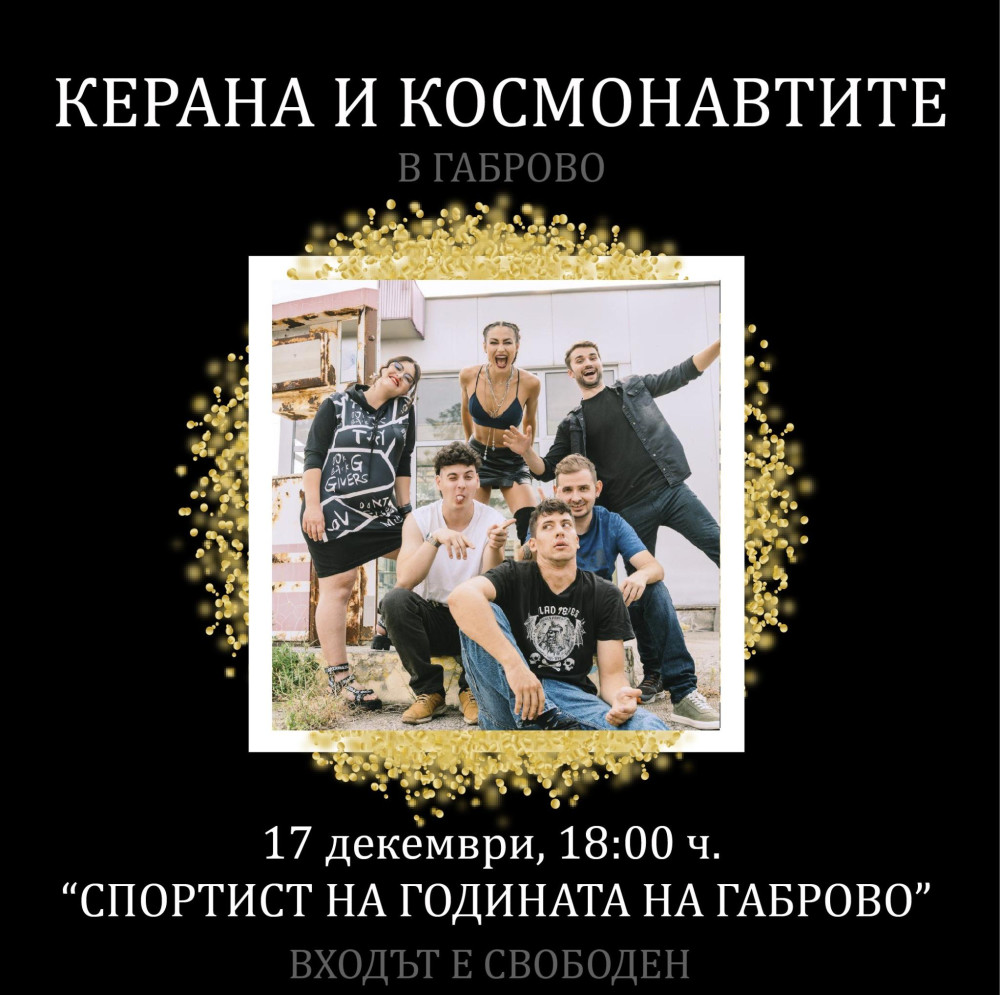 Снимка за 13139