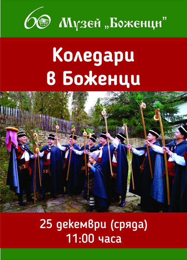 Снимка за 13151