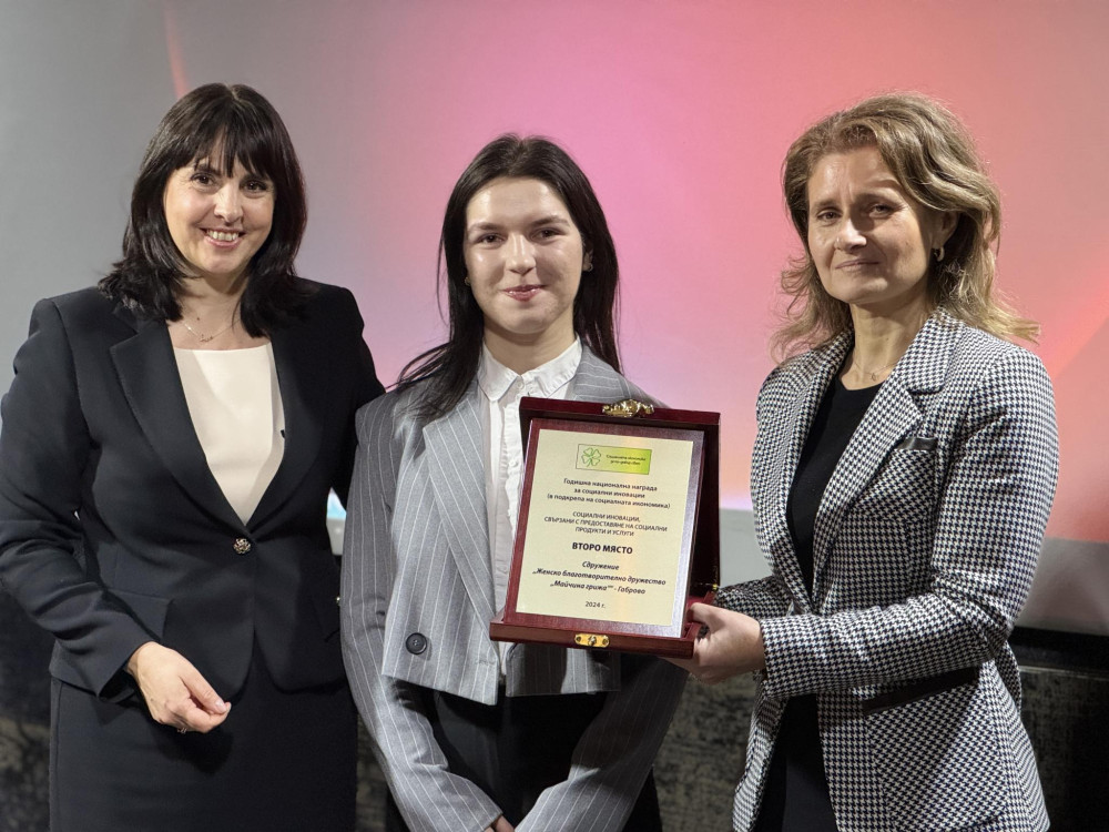 Снимка за 13156