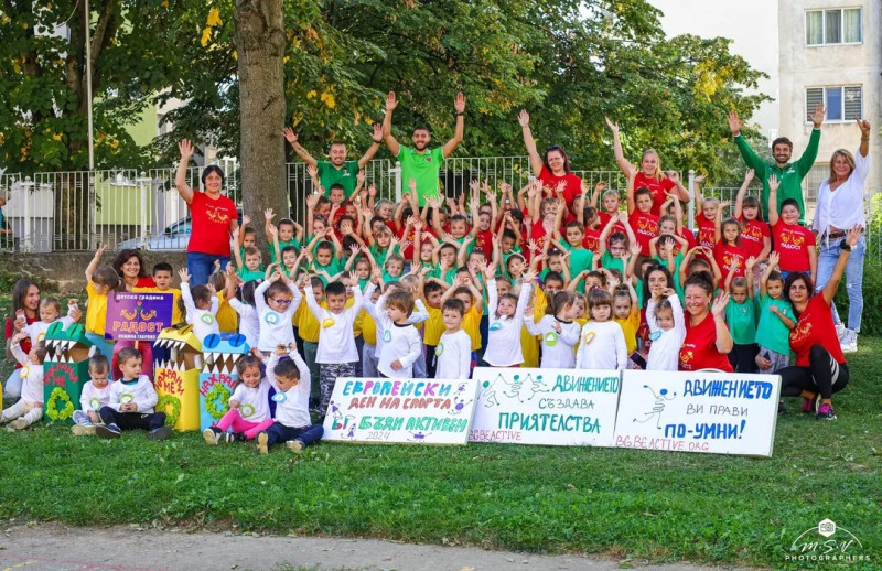 Снимка за ДГ "РАДОСТ" е сред отличените в кампанията “Ден...