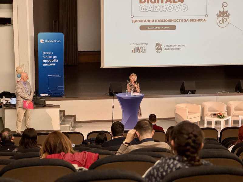 Снимка за Таня Христова пред конференцията Digital4Gabrov...