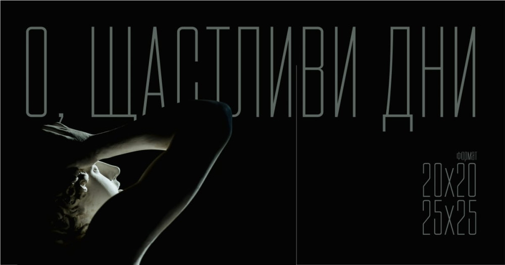 Снимка за 13214