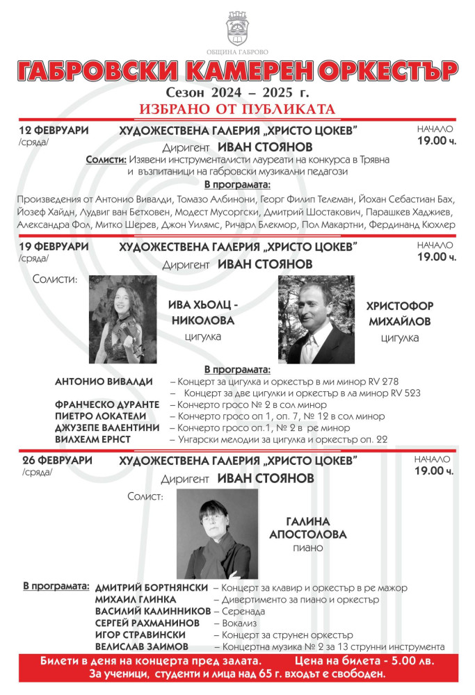 Снимка за 13250