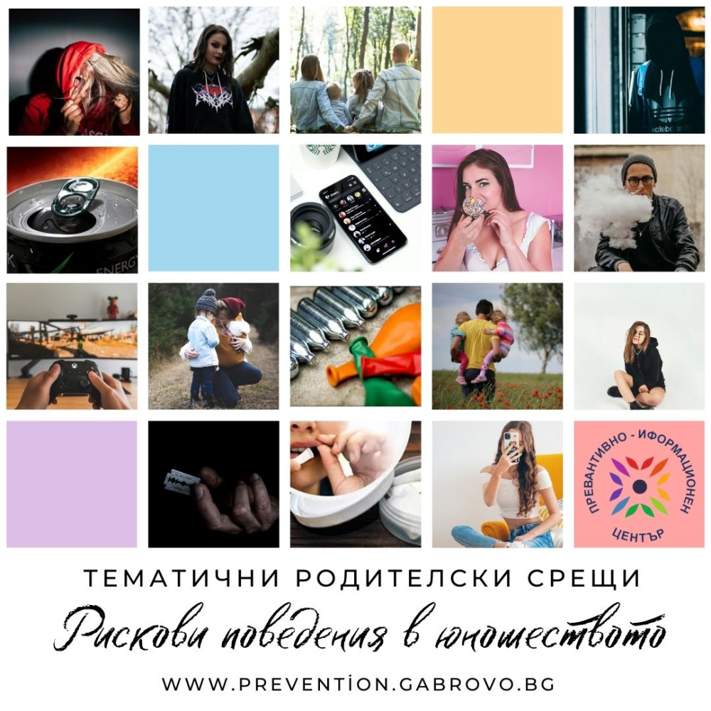 Снимка за 13235