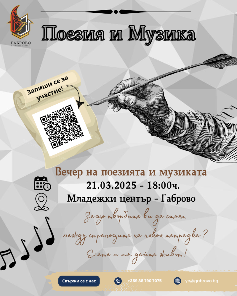 Снимка за 13316