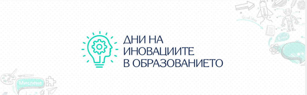 Снимка за 13300