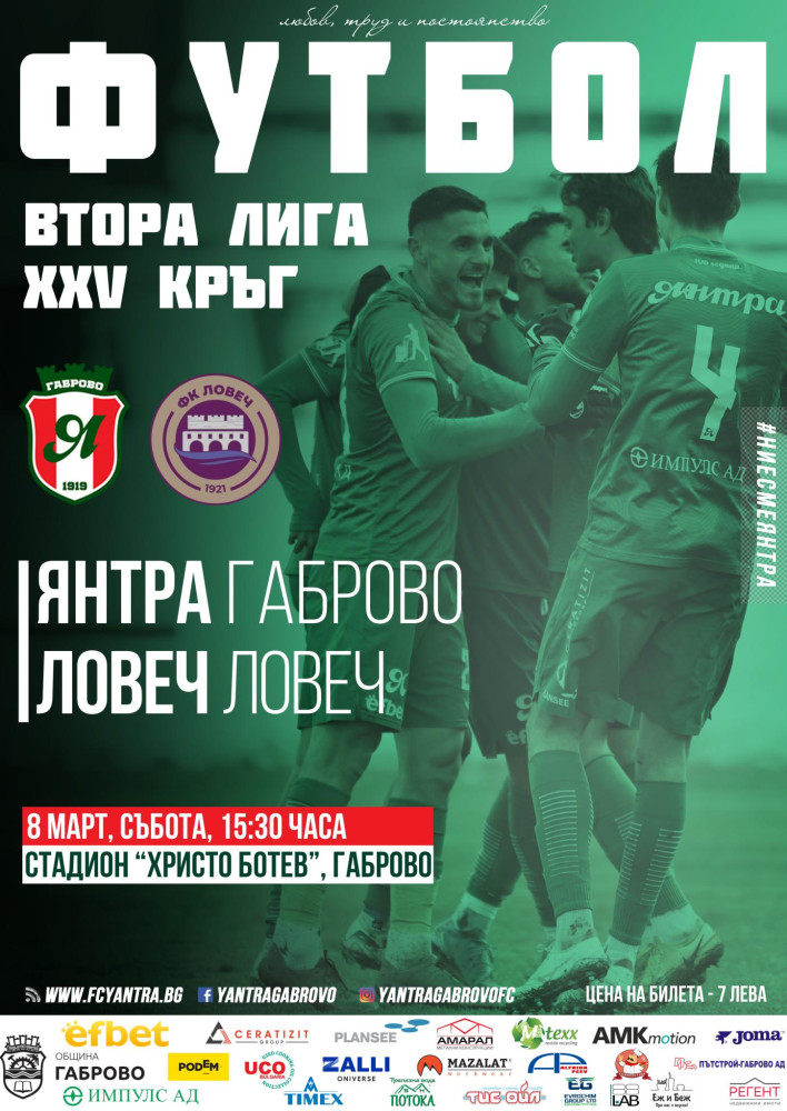 Снимка за 13303