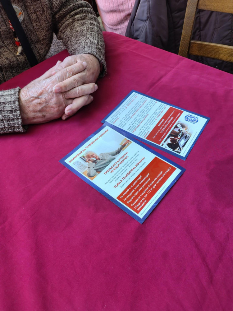 Снимка за 13312