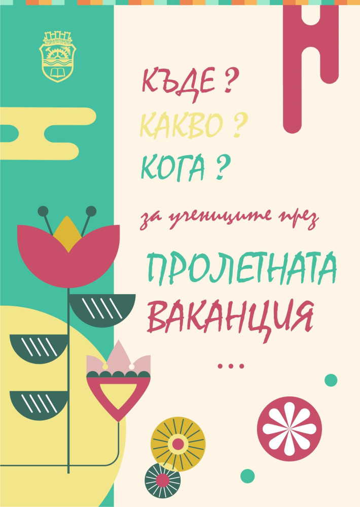 Снимка за 13346