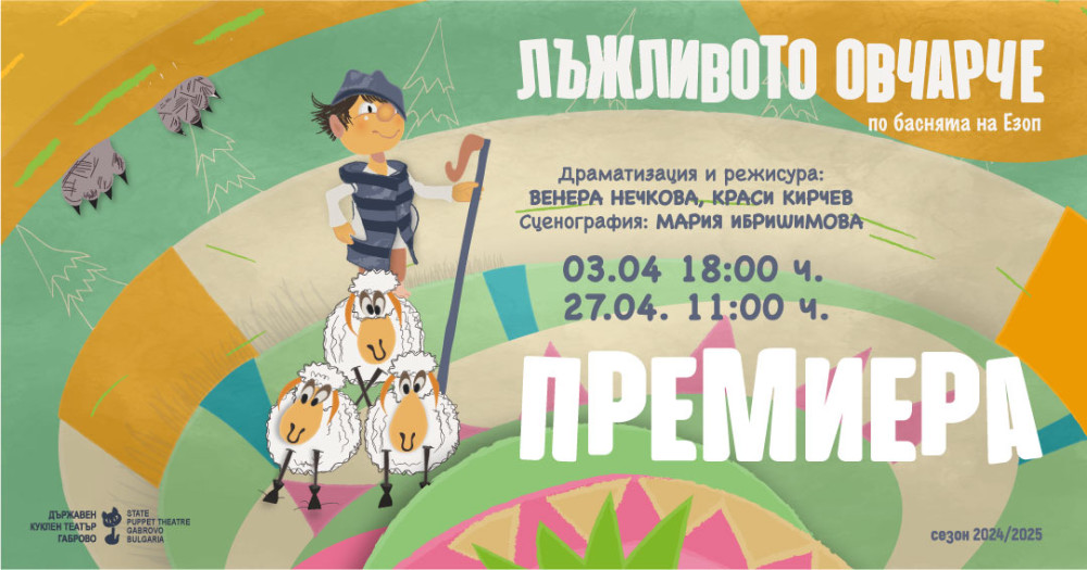 Снимка за 13376