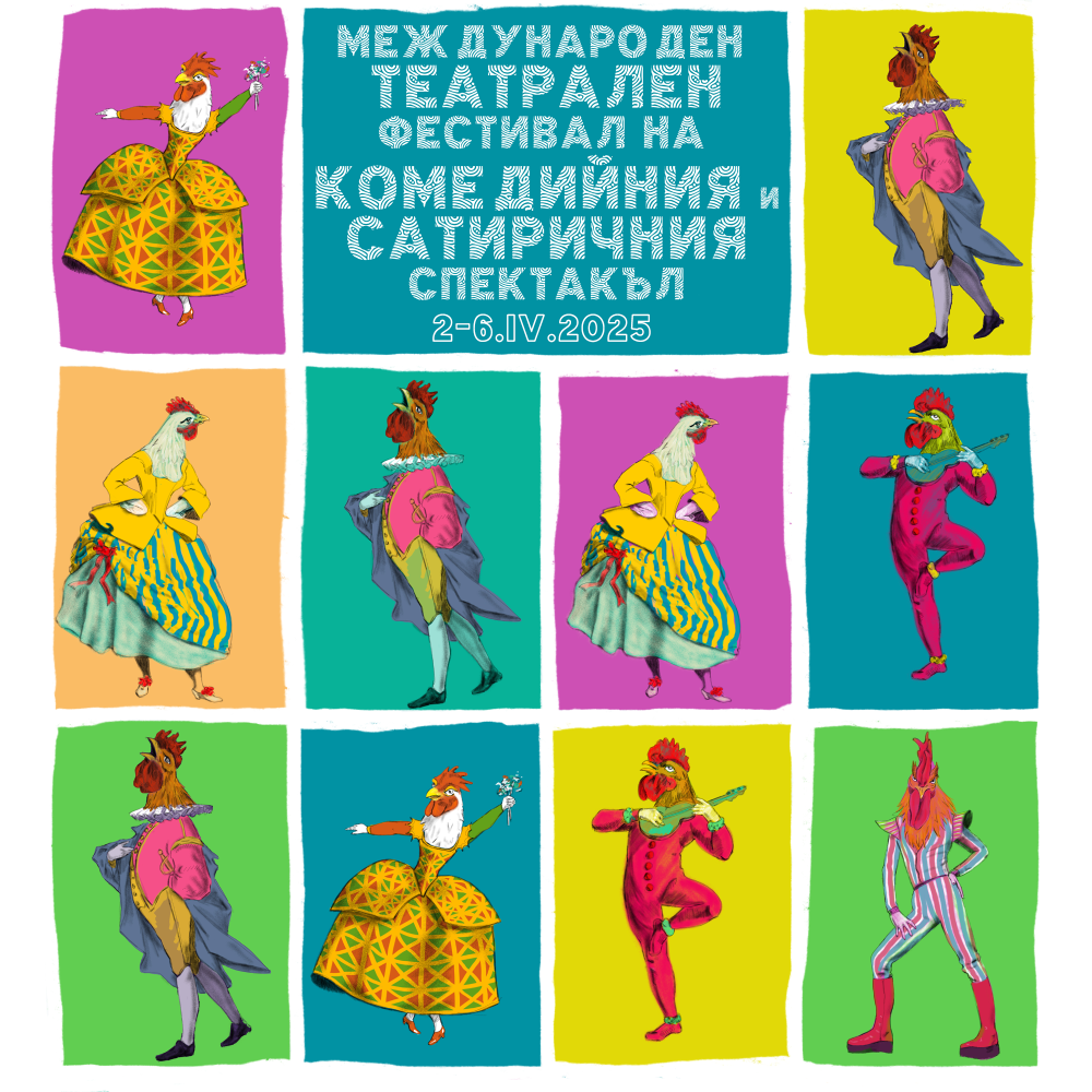 Снимка за 13369