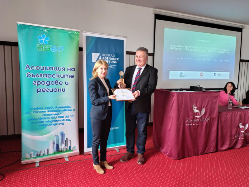 Снимка за Община Габрово с награда „Успешно управление на...