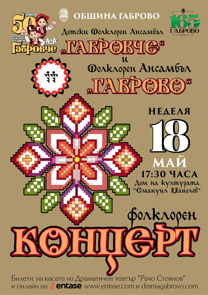 Снимка за 13460