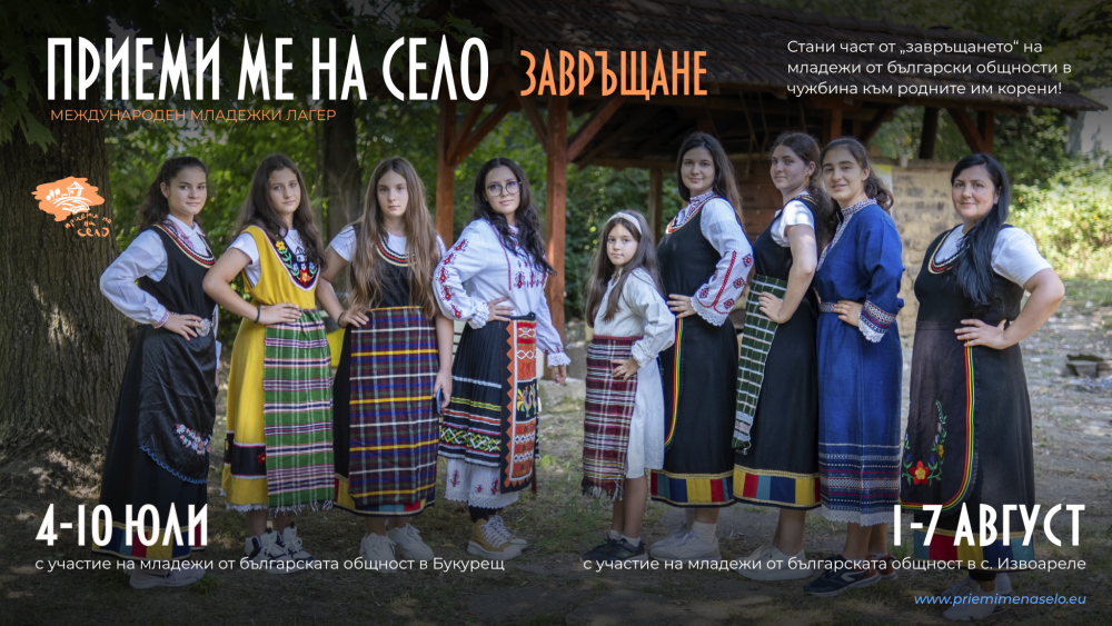 Снимка за 13514