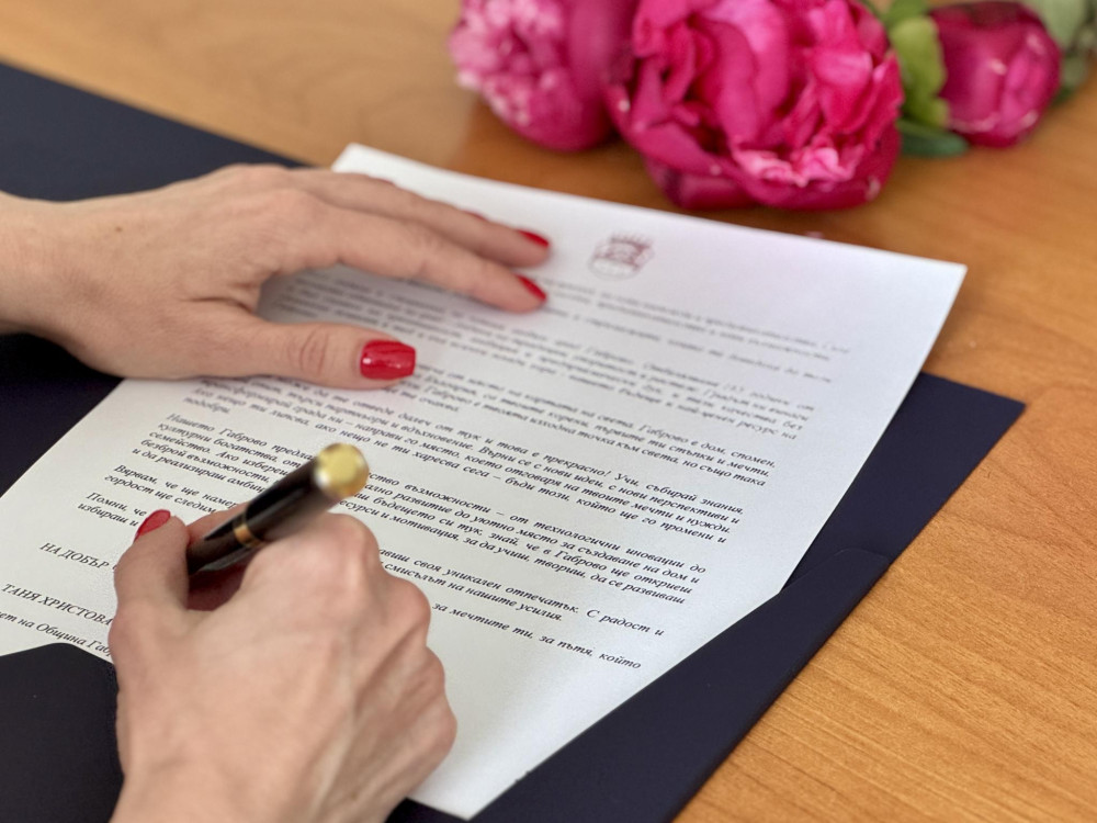 Снимка за 13505