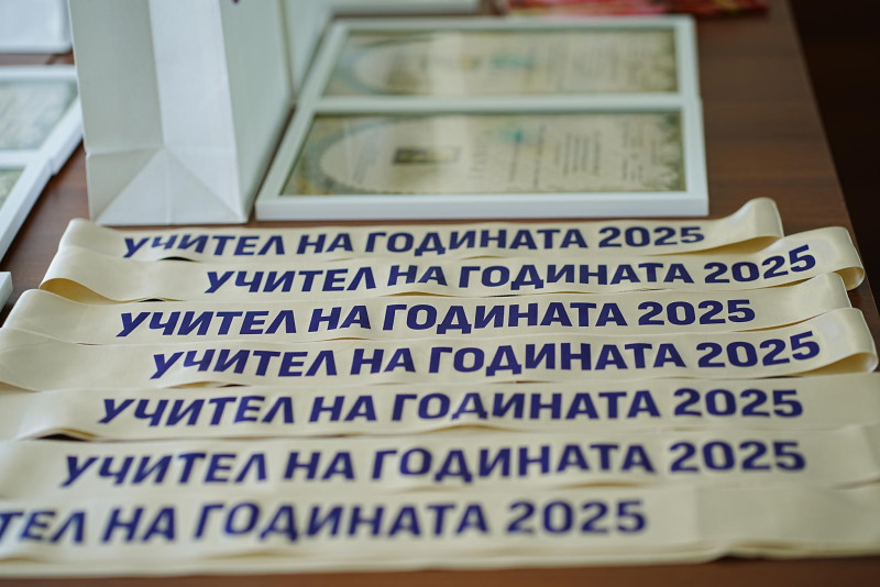 Снимка за Синдикатът на българските учители отличи номини...