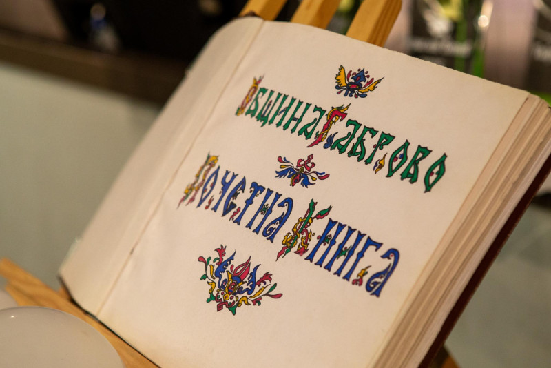 Снимка за НОВИ 269 ТАЛАНТЛИВИ ДЕЦА СА ВПИСАНИ В  КНИГАТА ...