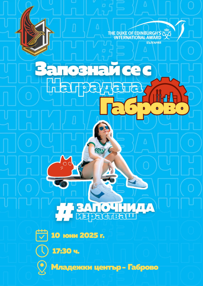 Снимка за 13551