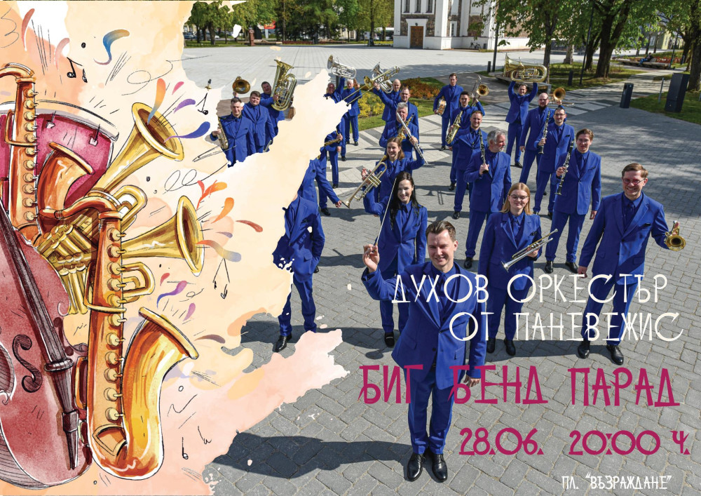 Снимка за 13591