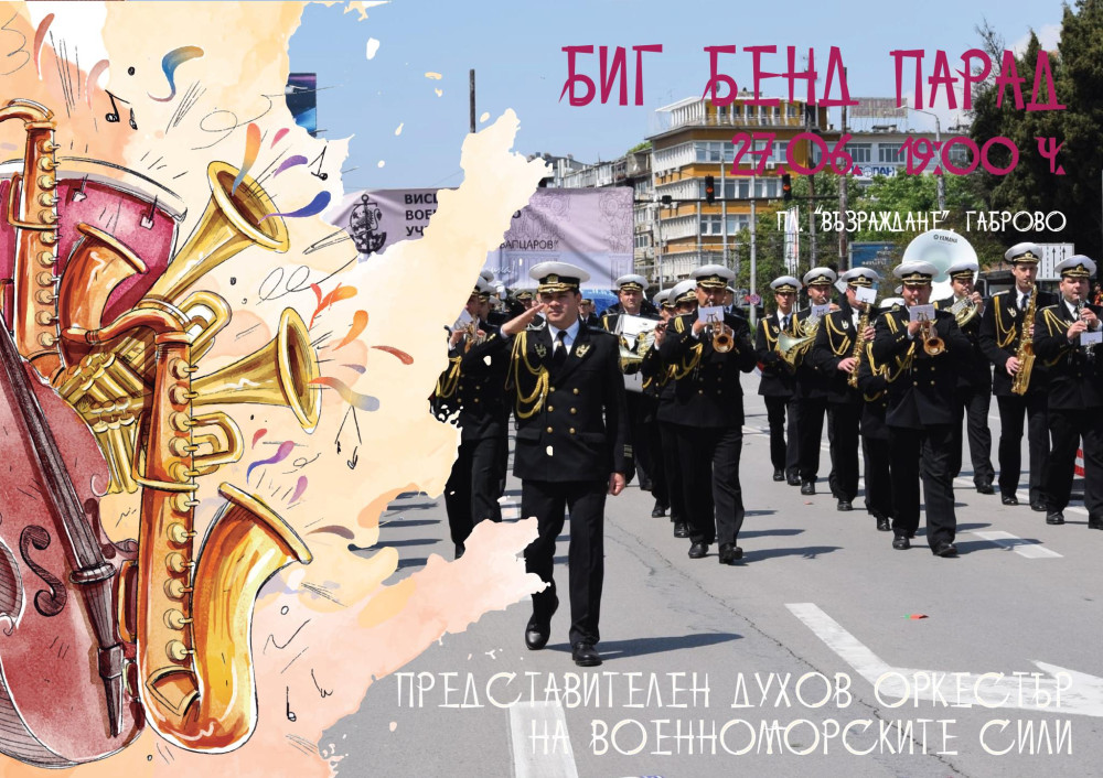 Снимка за 13572