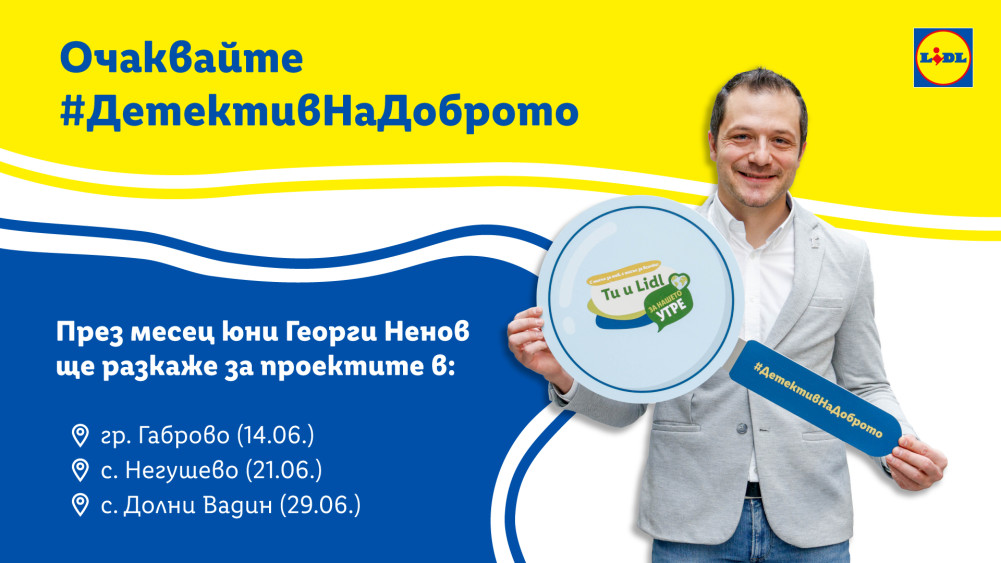 Снимка за 13565