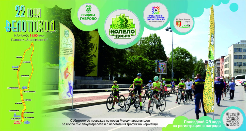 Снимка за 13552