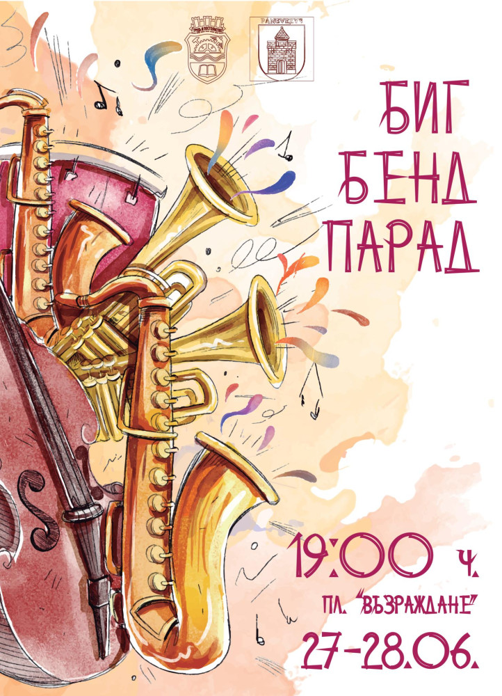 Снимка за 13546