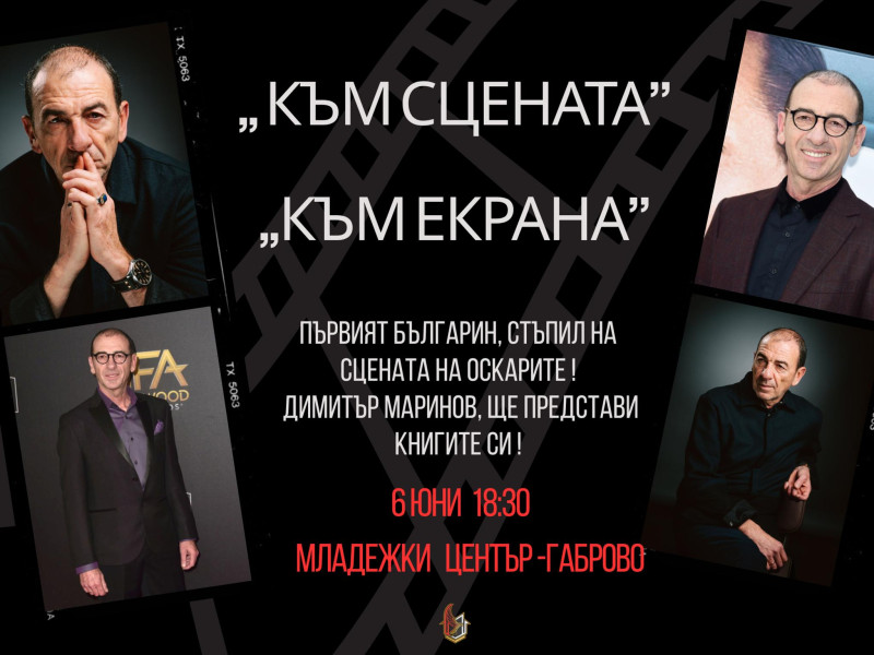 Снимка за Заповядайте в обновената сграда на Летния театъ...