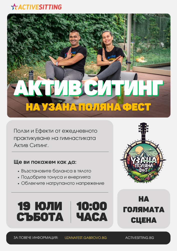 Снимка за 13634