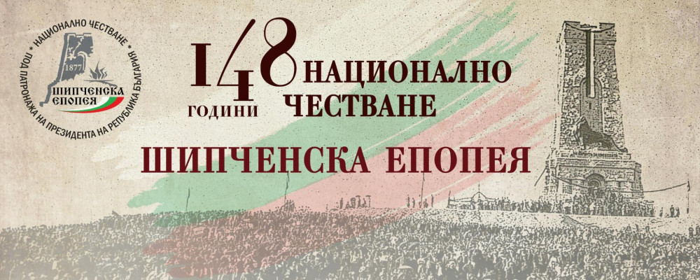 Снимка за 13723